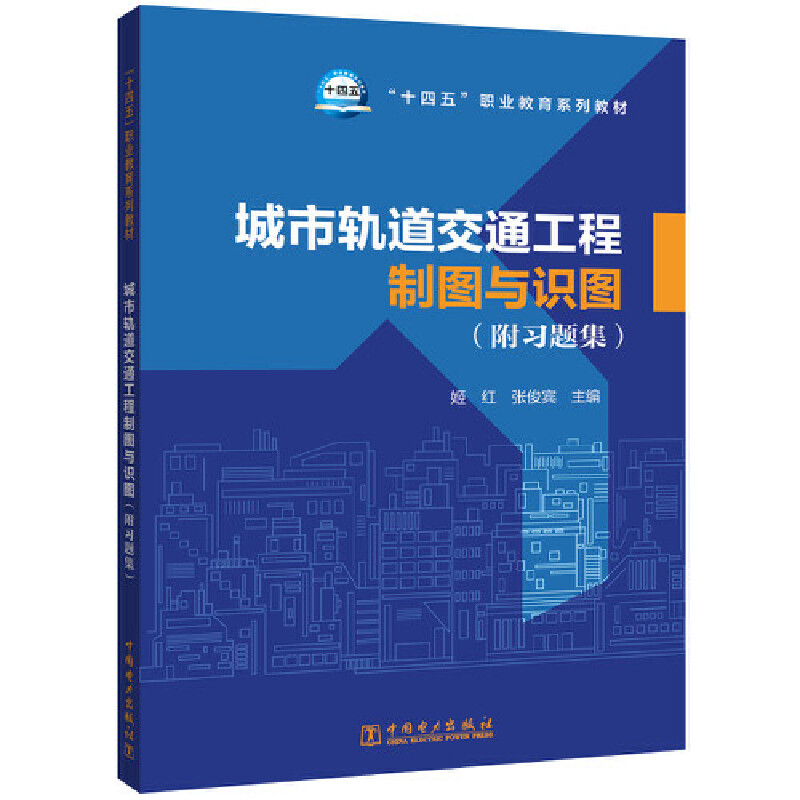 ��ʮ���塱�I(y��)����ϵ�н̲� ����܉����ͨ�����ƈD�c�R�D������(x��)�}����