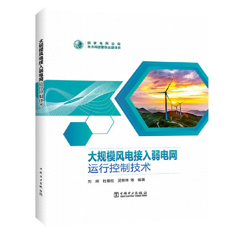 ��Ҏ(gu��)ģ�L늽�����늾W(w��ng)�\�п��Ƽ��g(sh��)