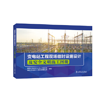  ׃�վ���̬F(xi��n)���R�r�O(sh��)ʩ�O(sh��)Ӌ(j��)����ȫ����ʩ���D��