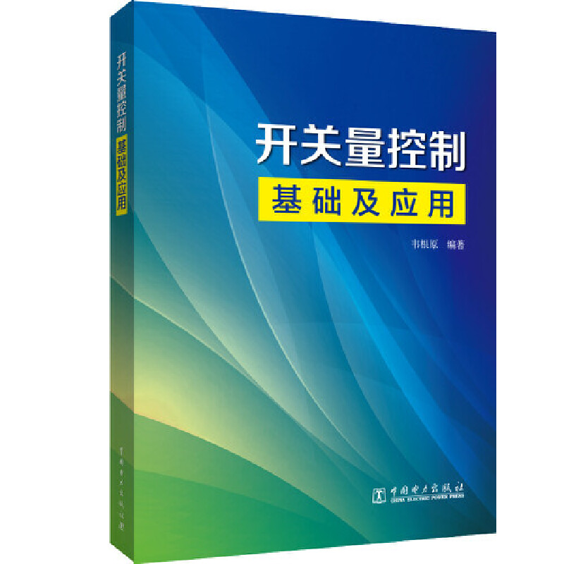 �_(k��i)�P(gu��n)�����ƻ��A(ch��)����(y��ng)��