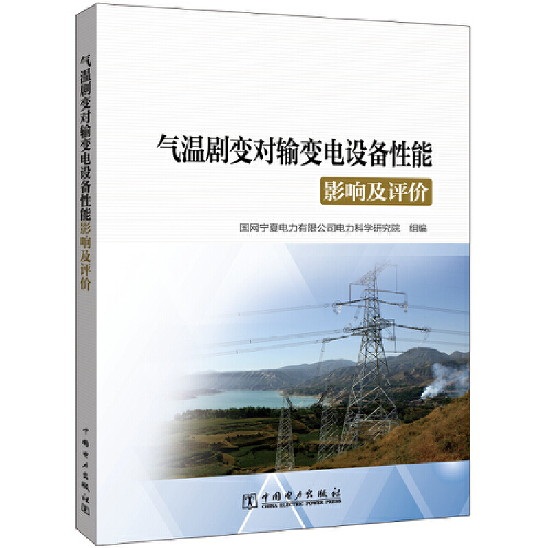 ��؄�׃��ݔ׃��O(sh��)������Ӱ푼��u�r