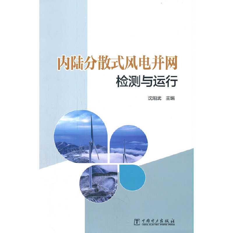 ��(n��i)ꑷ�ɢʽ�L늲��W(w��ng)�z�y�c�\��