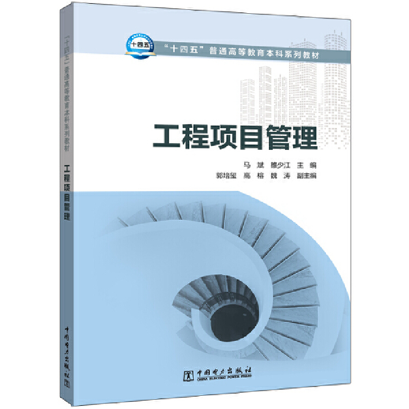 ��ʮ���塱��ͨ�ߵȽ�������ϵ�н̲� �����(xi��ng)Ŀ����