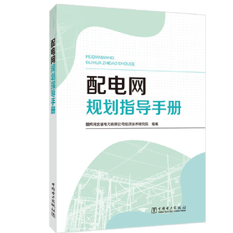 ��늾W(w��ng)Ҏ(gu��)��ָ��(d��o)�փ�(c��)