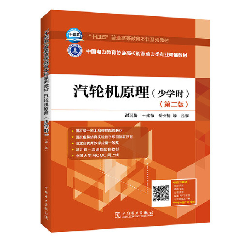 "ʮ����"�̲� ��������f(xi��)����У��Դ������I(y��)��Ʒ�̲� ��݆�C(j��)ԭ�� �ٌW(xu��)�r���ڶ��棩