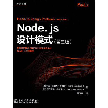  Node.js�OӋģʽ�������棩