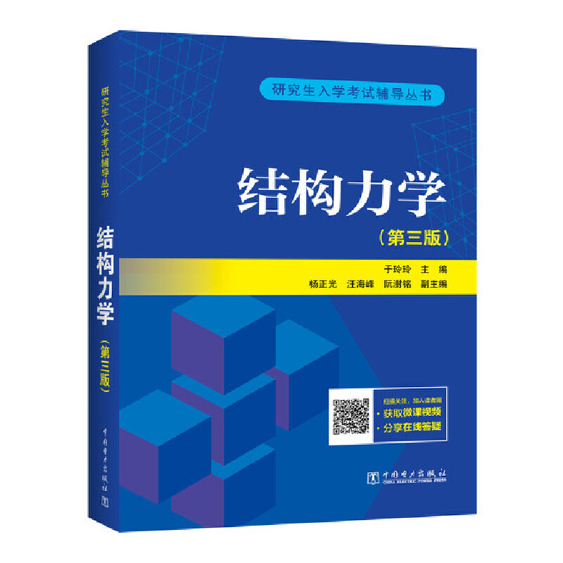 �о�����W(xu��)��ԇ���� �Y(ji��)��(g��u)���W(xu��)�������棩