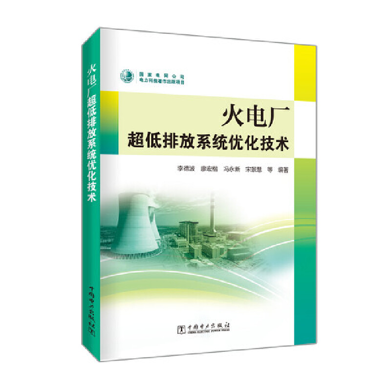 ��늏S�����ŷ�ϵ�y(t��ng)��(y��u)�����g(sh��)