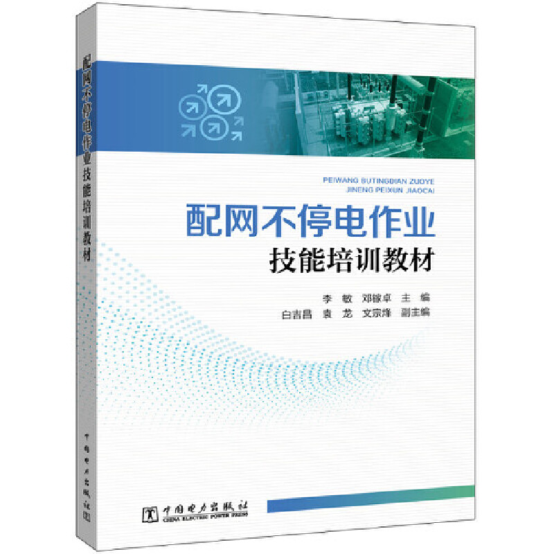 ��W��ͣ����I(y��)������Ӗ�̲�