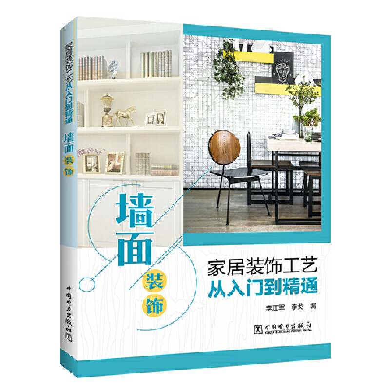 �Ҿ��b�ˇ�����T����ͨ �����b�