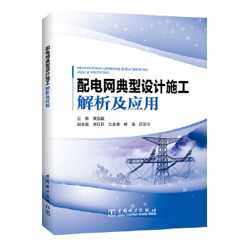  ��늾W(w��ng)�����O(sh��)Ӌʩ����������(y��ng)��