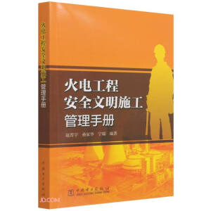  ��늹��̰�ȫ����ʩ�������փ�(c��)