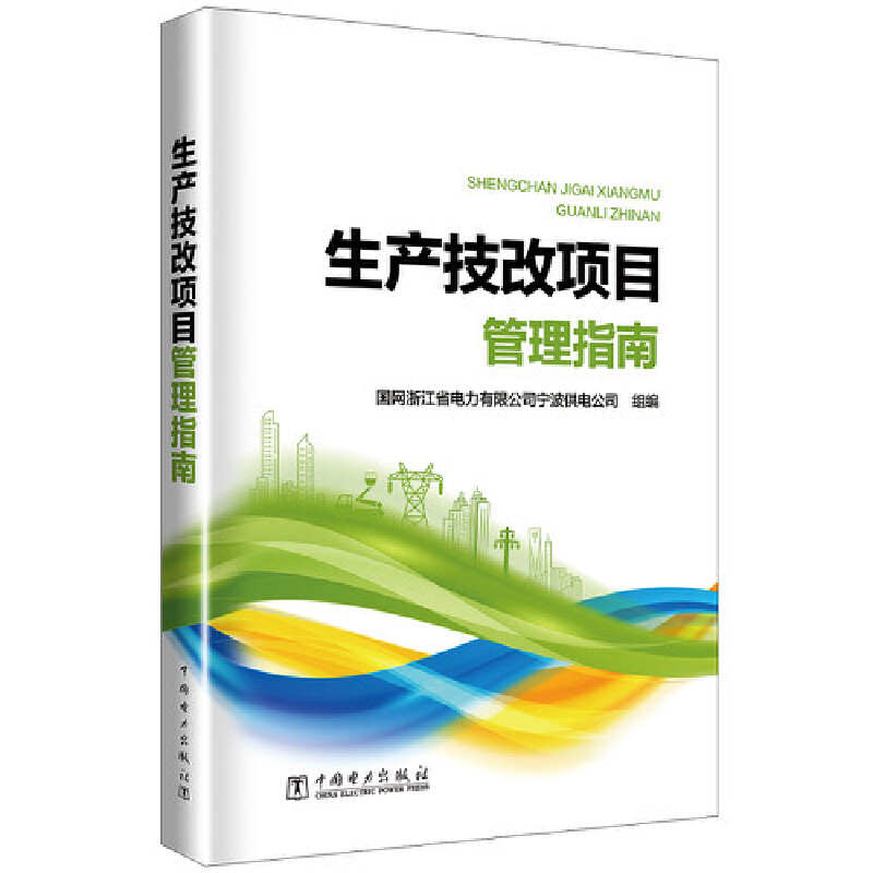 ���a(ch��n)�����Ŀ����ָ��