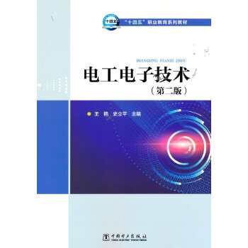  ��ʮ���塱�I(y��)����ϵ�н̲� 늹���Ӽ��g(sh��)���ڶ��棩