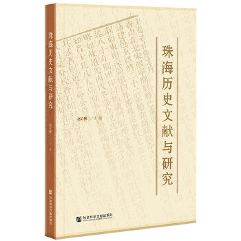  �麣�vʷ�īI(xi��n)�c�о�