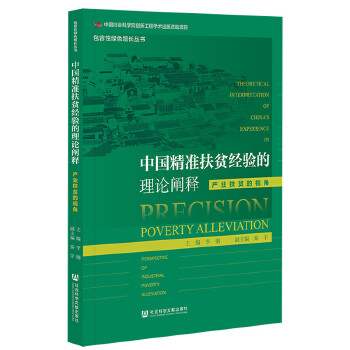  �Ї�����(zh��n)��ؚ��(j��ng)����Փ�U�