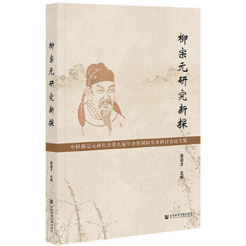  ����Ԫ�о���̽���Ї�(gu��)����Ԫ�о���(hu��)�ھŌ����(hu��)�߇�(gu��)�H�W(xu��)�g(sh��)��ӑ��(hu��)Փ�ļ�