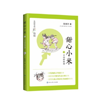  ����С�� �Ҹ������ǣ��������x���L�棩