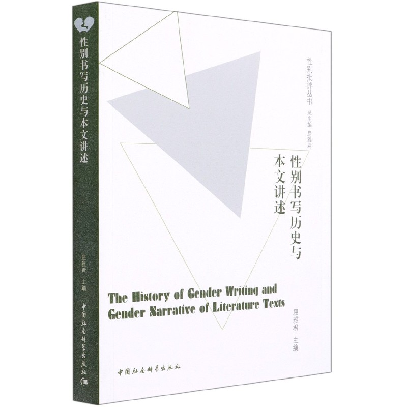 �Ԅe�����vʷ�c�����v��