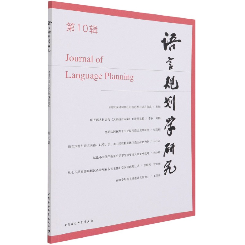 �Z��Ҏ(gu��)���W(xu��)�о�����10݋��