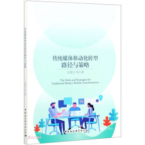 ���y(t��ng)ý�w�Ƅ�(d��ng)���D(zhu��n)��·���c����