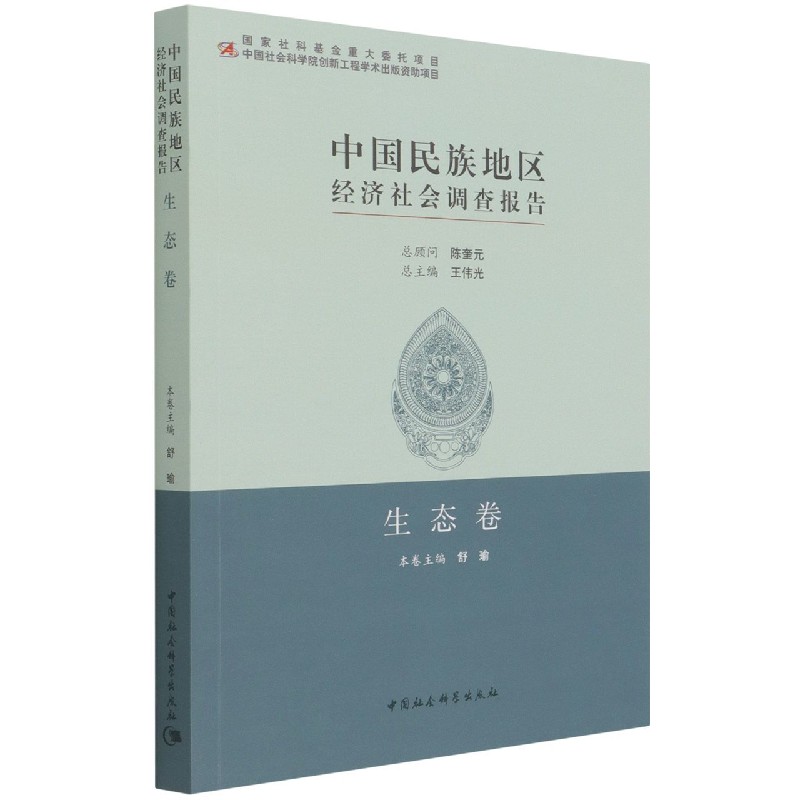 �Ї�(gu��)����؅^(q��)��(j��ng)��(j��)���(hu��)�{(di��o)���(b��o)�棺���B(t��i)��