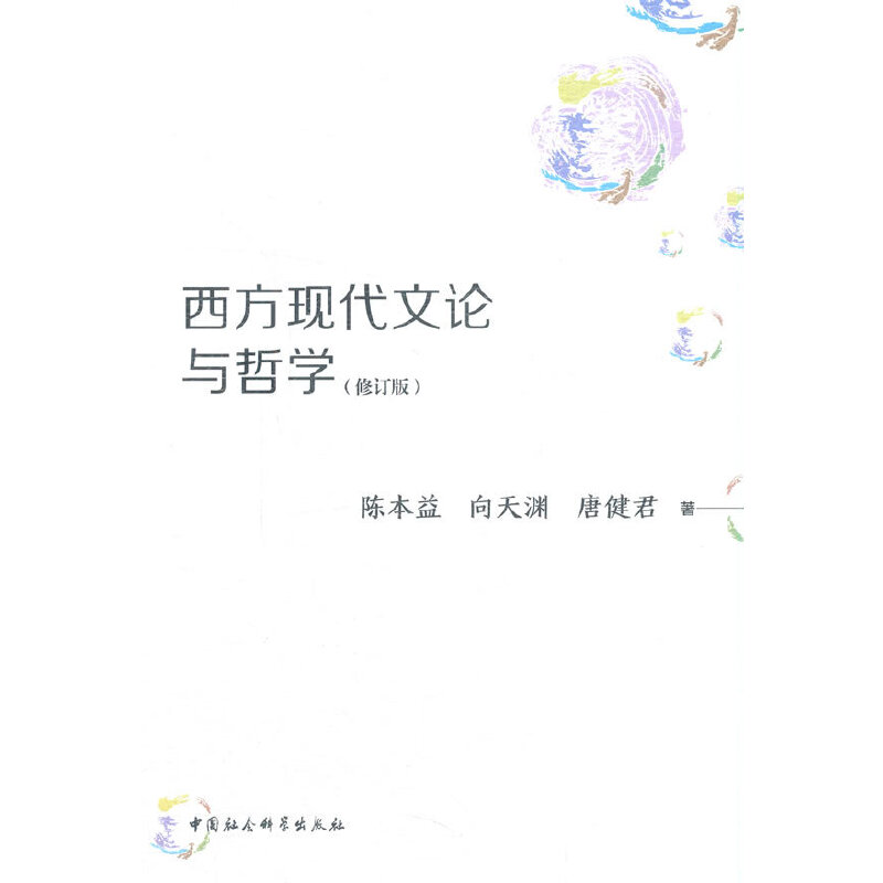 �����F(xi��n)����Փ�c�܌W(xu��)����ӆ�棩