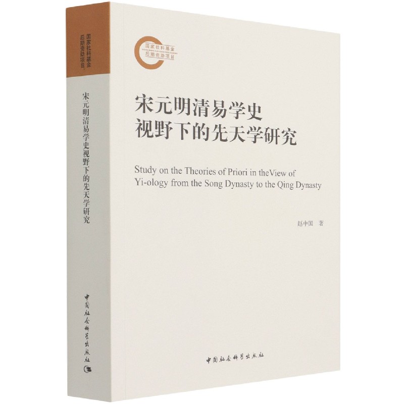 ��Ԫ�����׌W(xu��)ʷҕҰ�µ�����W(xu��)�о�