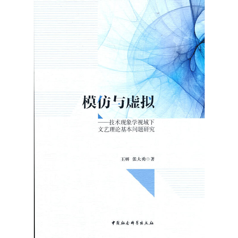 ģ���c̓�M�������g(sh��)�F(xi��n)��W(xu��)ҕ������ˇ?y��n)�Փ�������}�о�