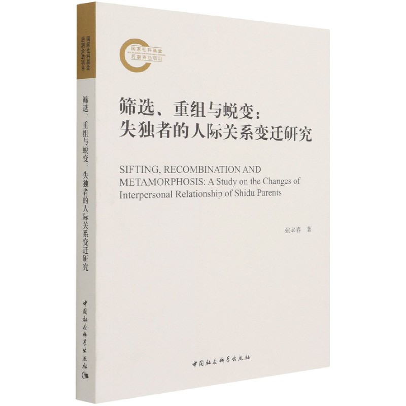 �Y�x���ؽM�c͑׃��ʧ��(d��)�ߵ����H�P(gu��n)ϵ׃�w�о�