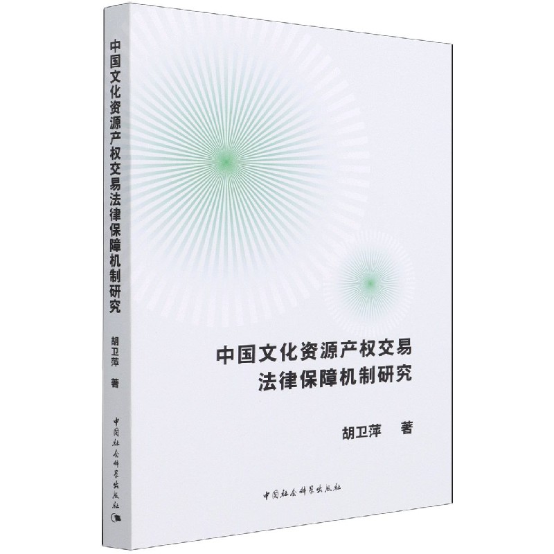 �Ї��Ļ��YԴ�a(ch��n)��(qu��n)���׷��ɱ��ϙC���о�