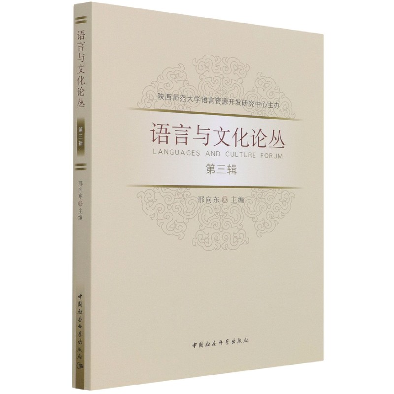 �Z(y��)���c�Ļ�Փ������3݋��