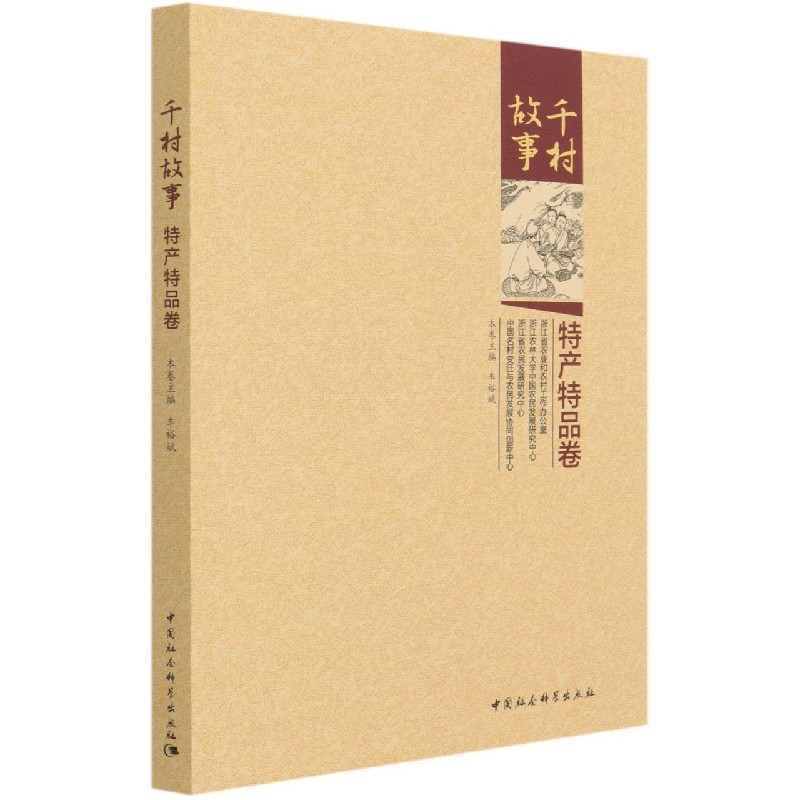 ǧ�����.�خa��Ʒ��