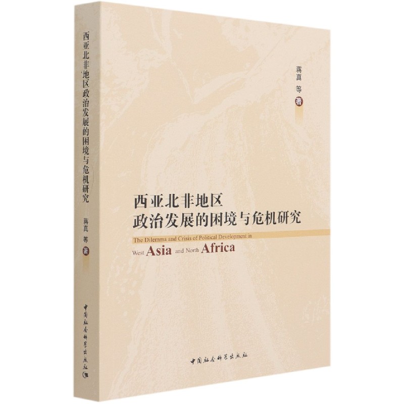 �������ǵ؅^(q��)���ΰl(f��)չ�������cΣ�C(j��)�о�