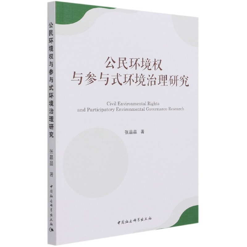 ����h(hu��n)�����c���cʽ�h(hu��n)�������о�