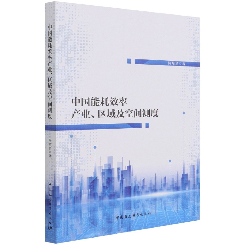 �Ї��ܺ�Ч�ʮa(ch��n)�I(y��)���^(q��)�򼰿��g�y��