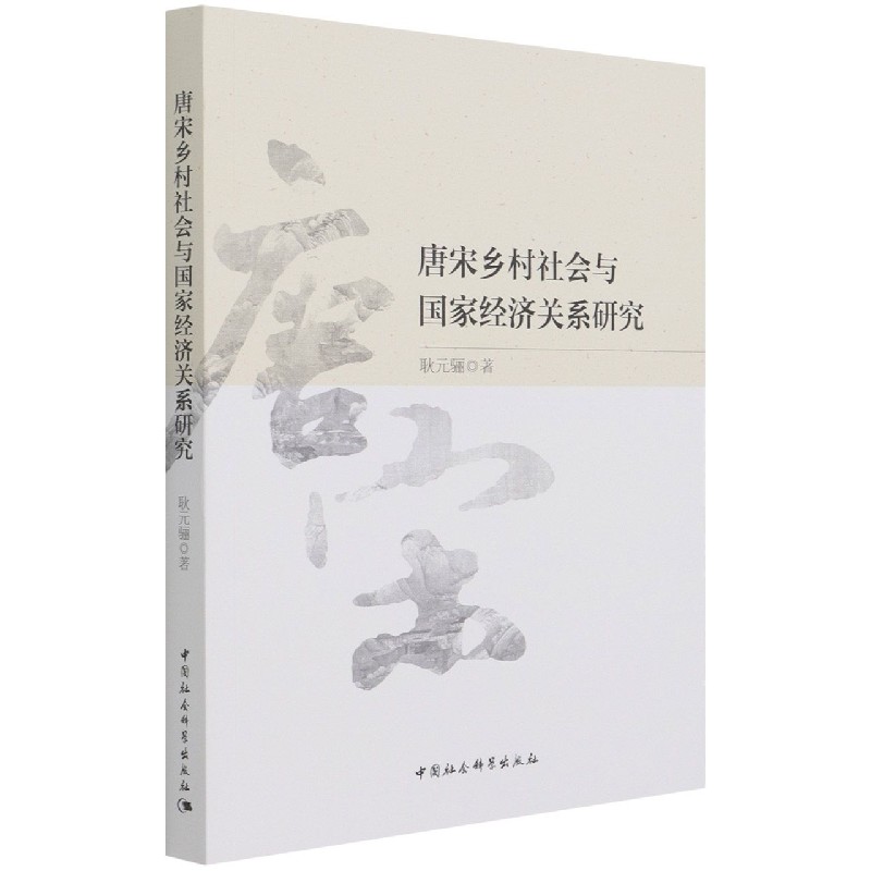 �����l(xi��ng)�����(hu��)�c��(gu��)�ҽ�(j��ng)��(j��)�P(gu��n)ϵ�о�