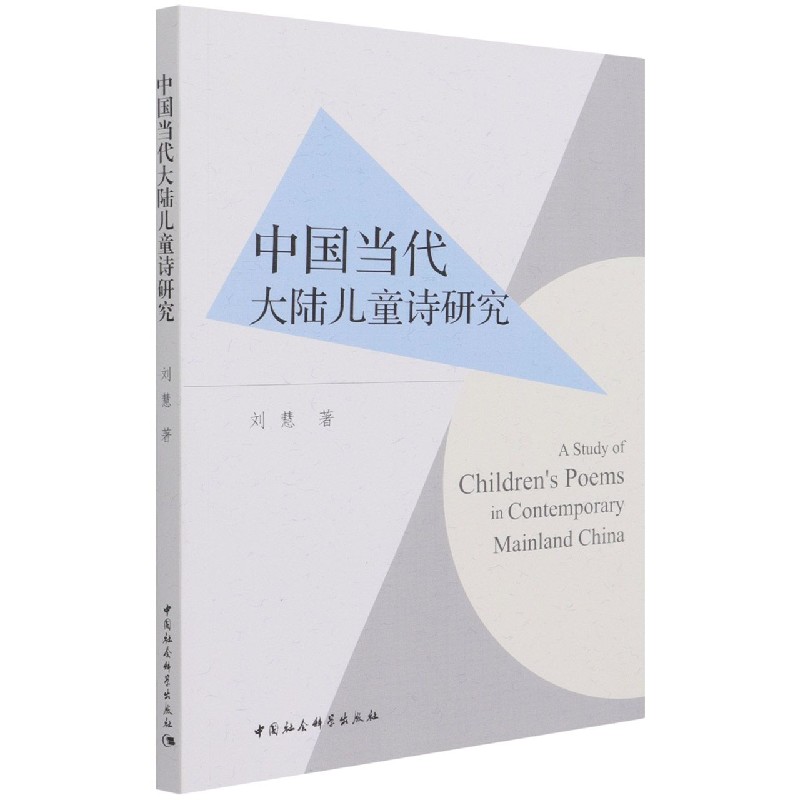 �Ї�(gu��)��(d��ng)����ꑃ�ͯԊ(sh��)�о�