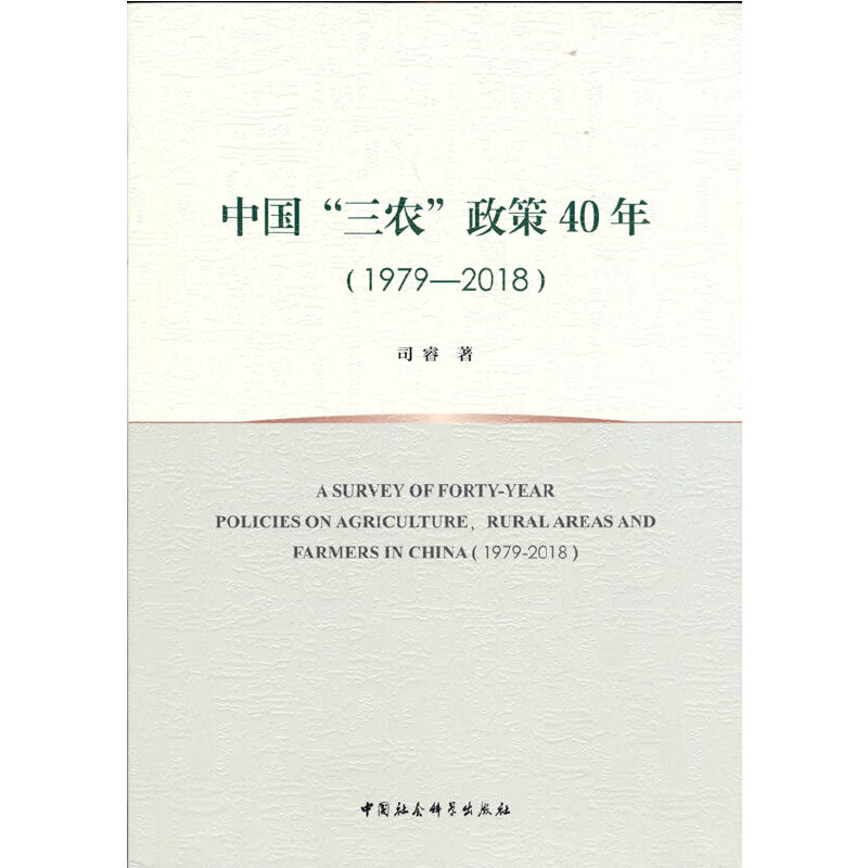 �Ї�(gu��)�����r(n��ng)������40�꣨1979��2018��