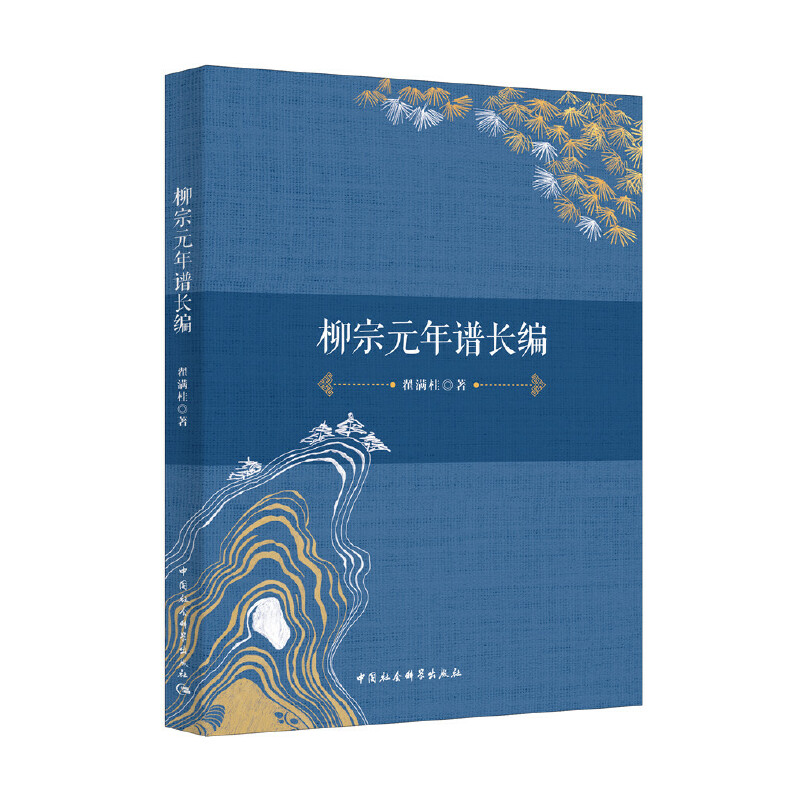 ����Ԫ���V�L(zh��ng)��