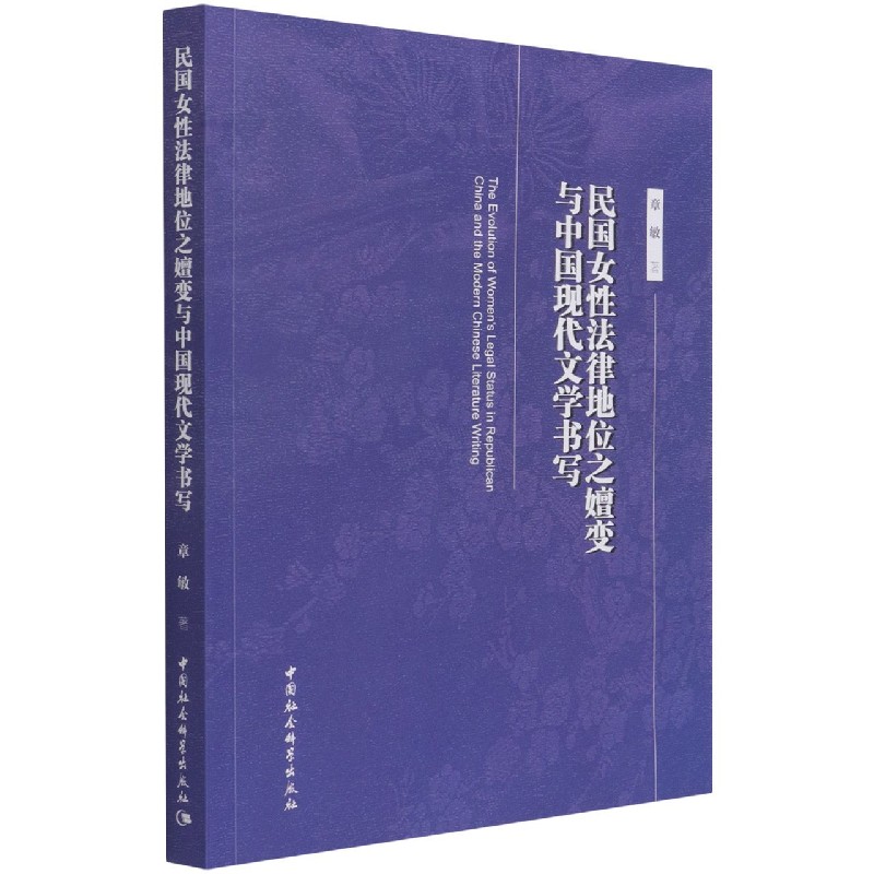 ���Ů�Է��ɵ�λ֮��׃�c�Ї��F(xi��n)���ČW(xu��)����