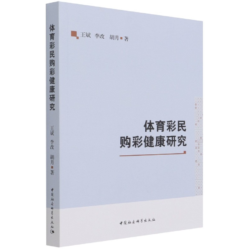 �w������ُ(g��u)�ʽ����о�