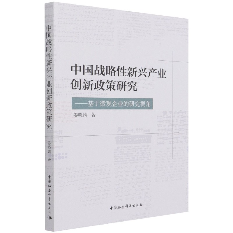 �Ї���(zh��n)�������d�a(ch��n)�I(y��)��(chu��ng)�������о�-������΢�^��I(y��)���о�ҕ�ǣ�