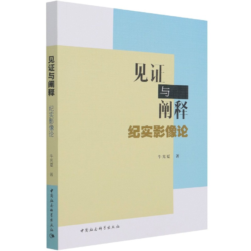 Ҋ�C�c�U�-���o��Ӱ��Փ��