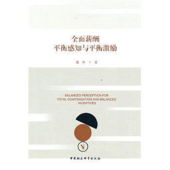  ȫ��н��ƽ���֪�cƽ�⼤��