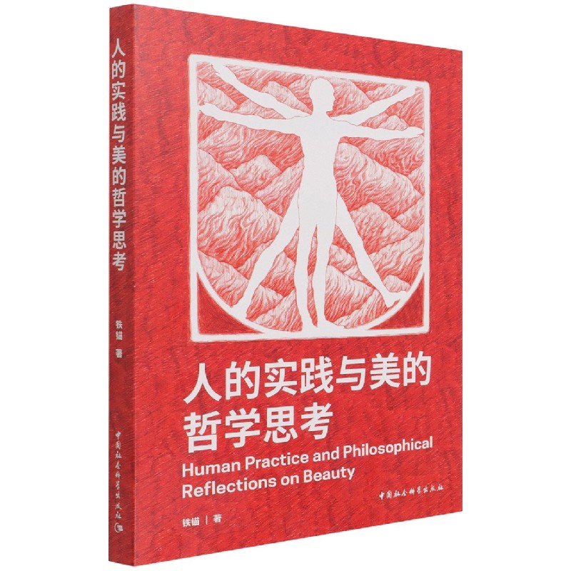 �˵Č��`�c�����܌W(xu��)˼��