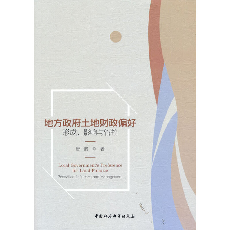 �ط���������ؔ��ƫ��-���γ���Ӱ��c�ܿأ�