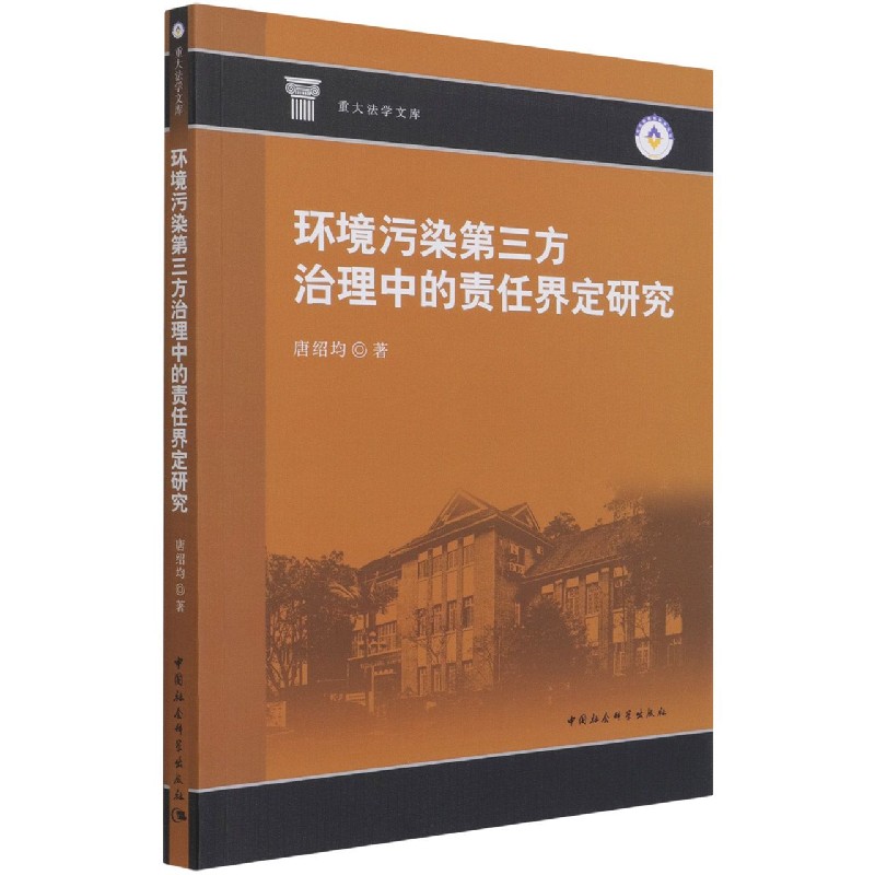 �h(hu��n)����Ⱦ�����������е�؟(z��)�ν綨�о�