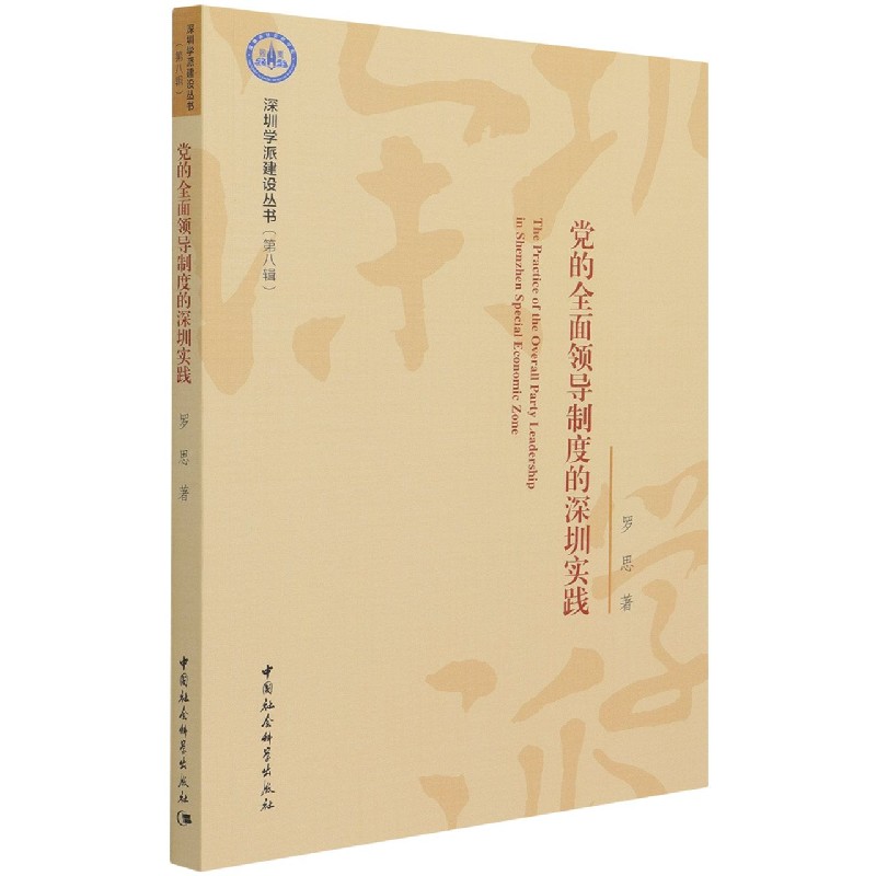 �h��ȫ���I(l��ng)��(d��o)�ƶȵ����ڌ�(sh��)�`