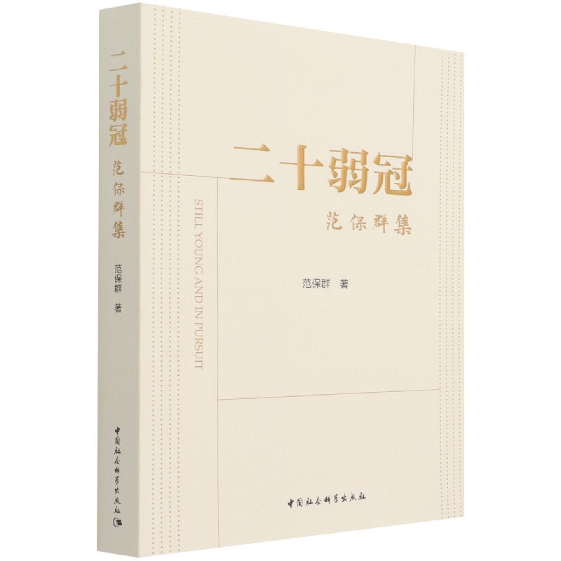 ��ʮ���ڣ�����Ⱥ��